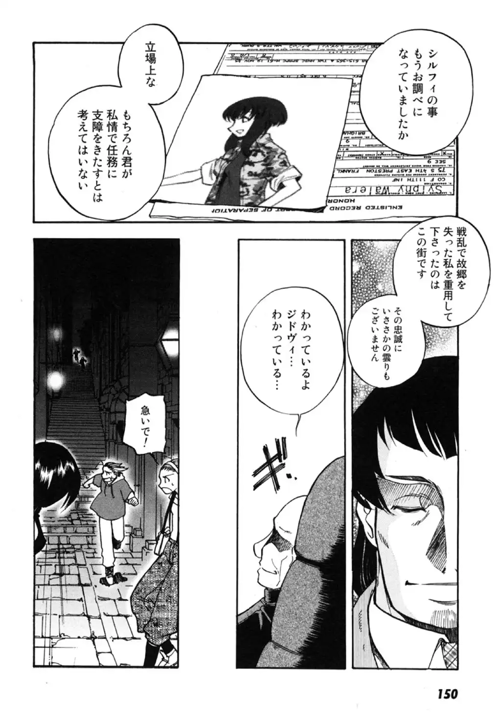 P16