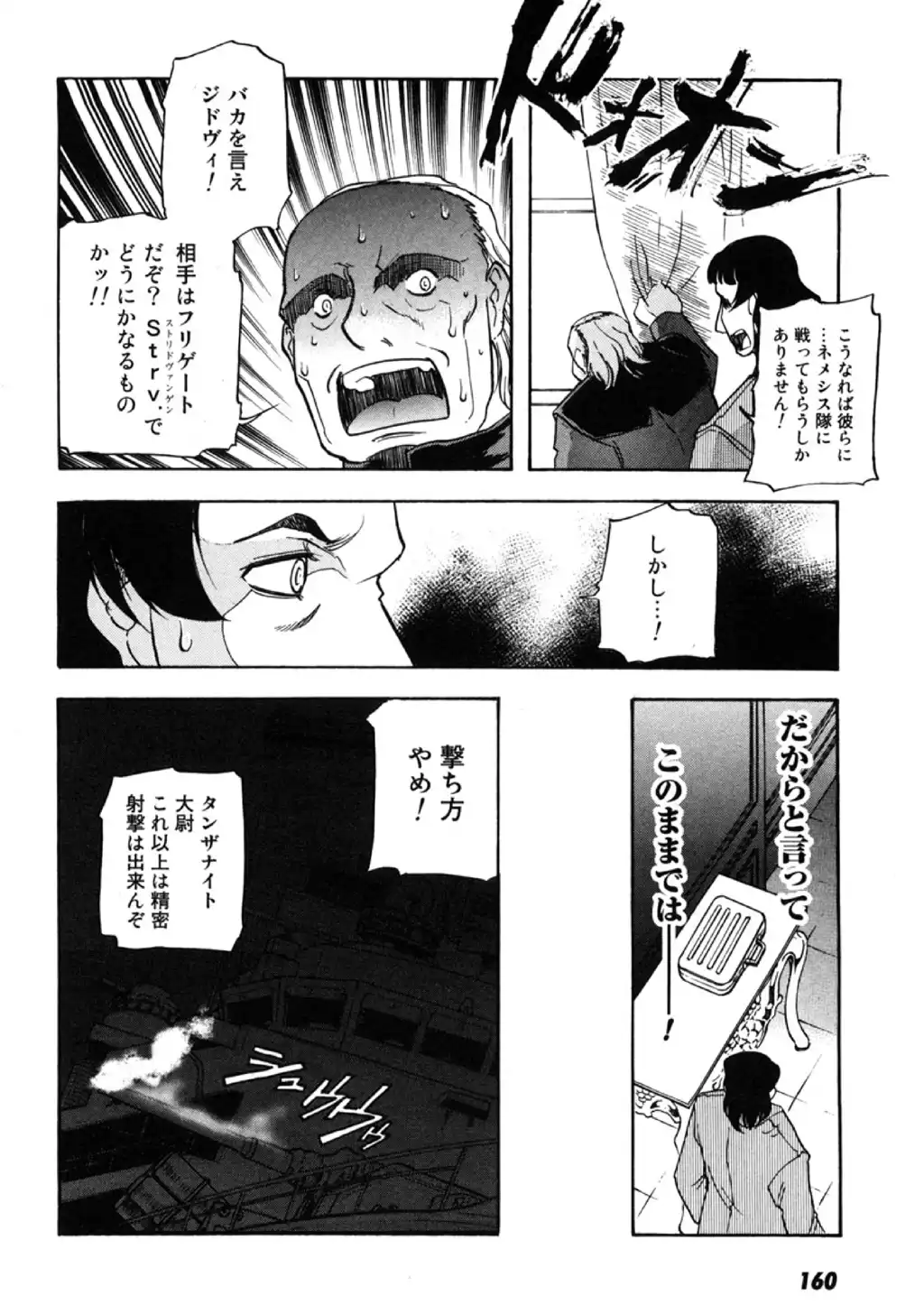 P26