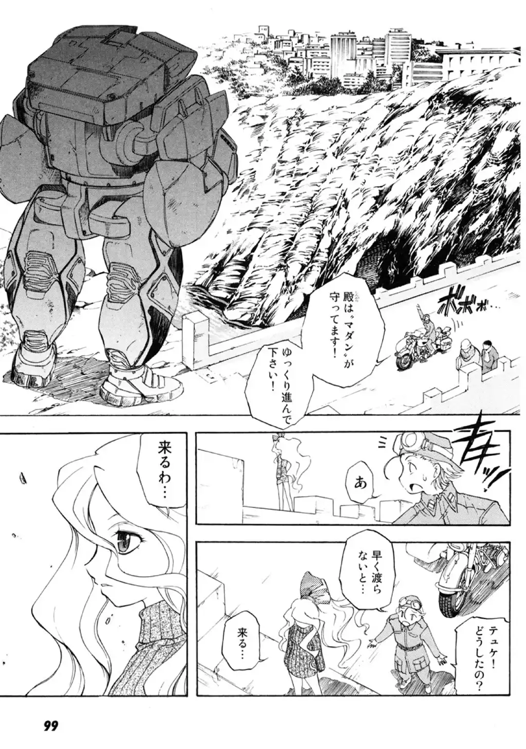 P17