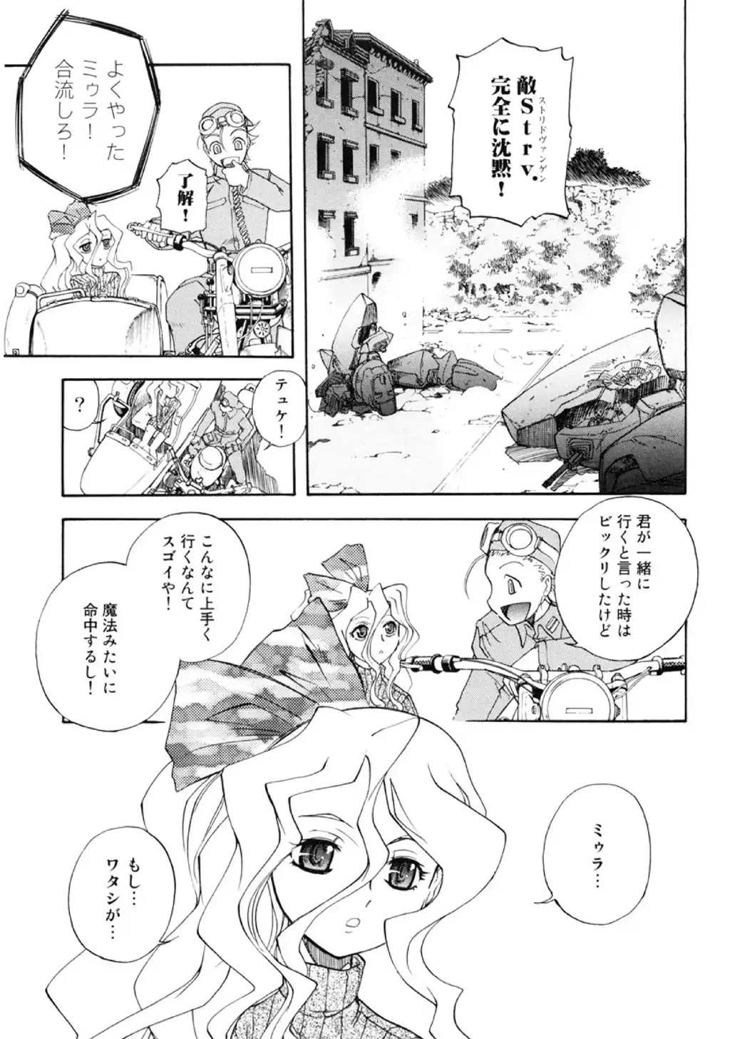 P23