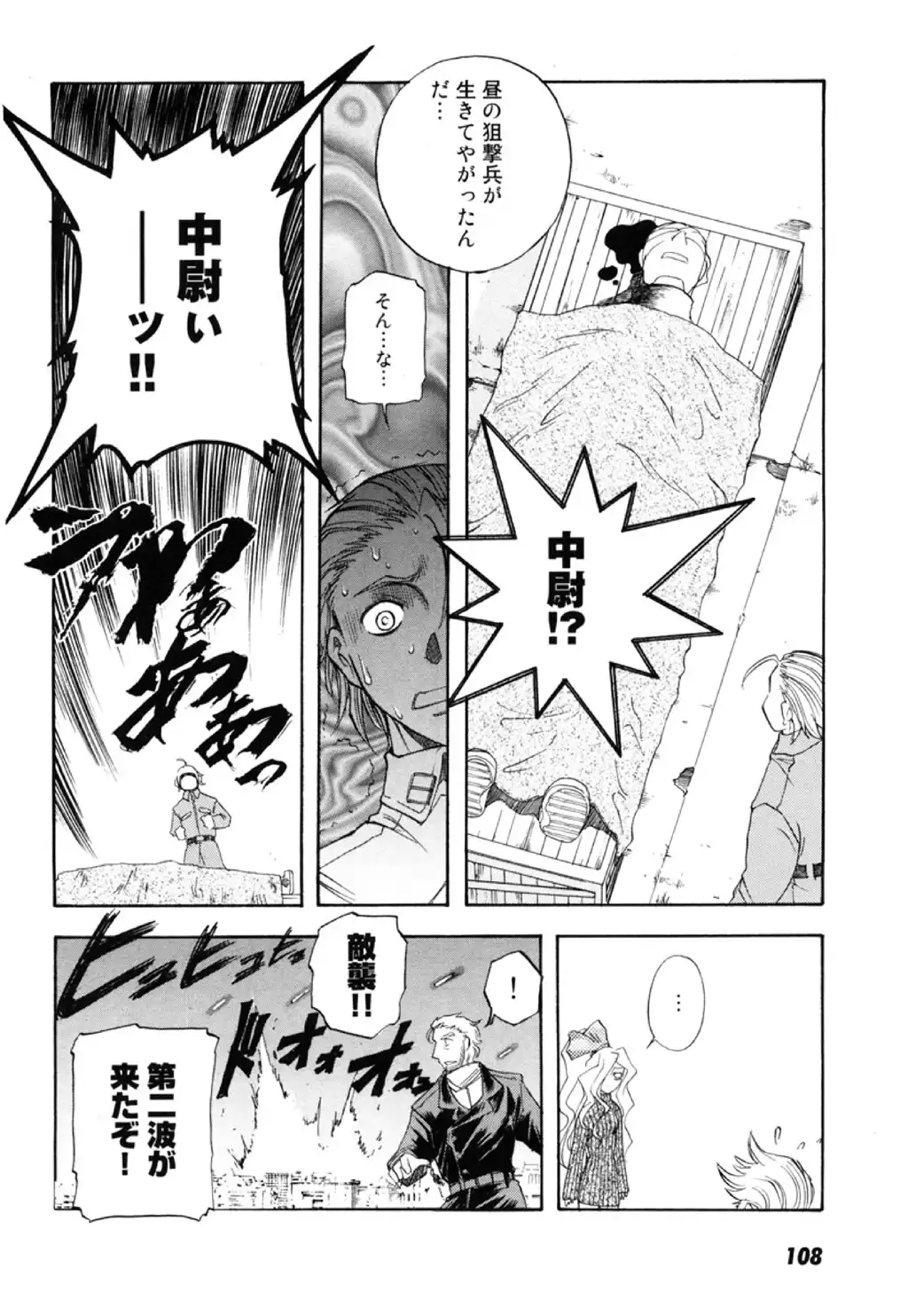 P26
