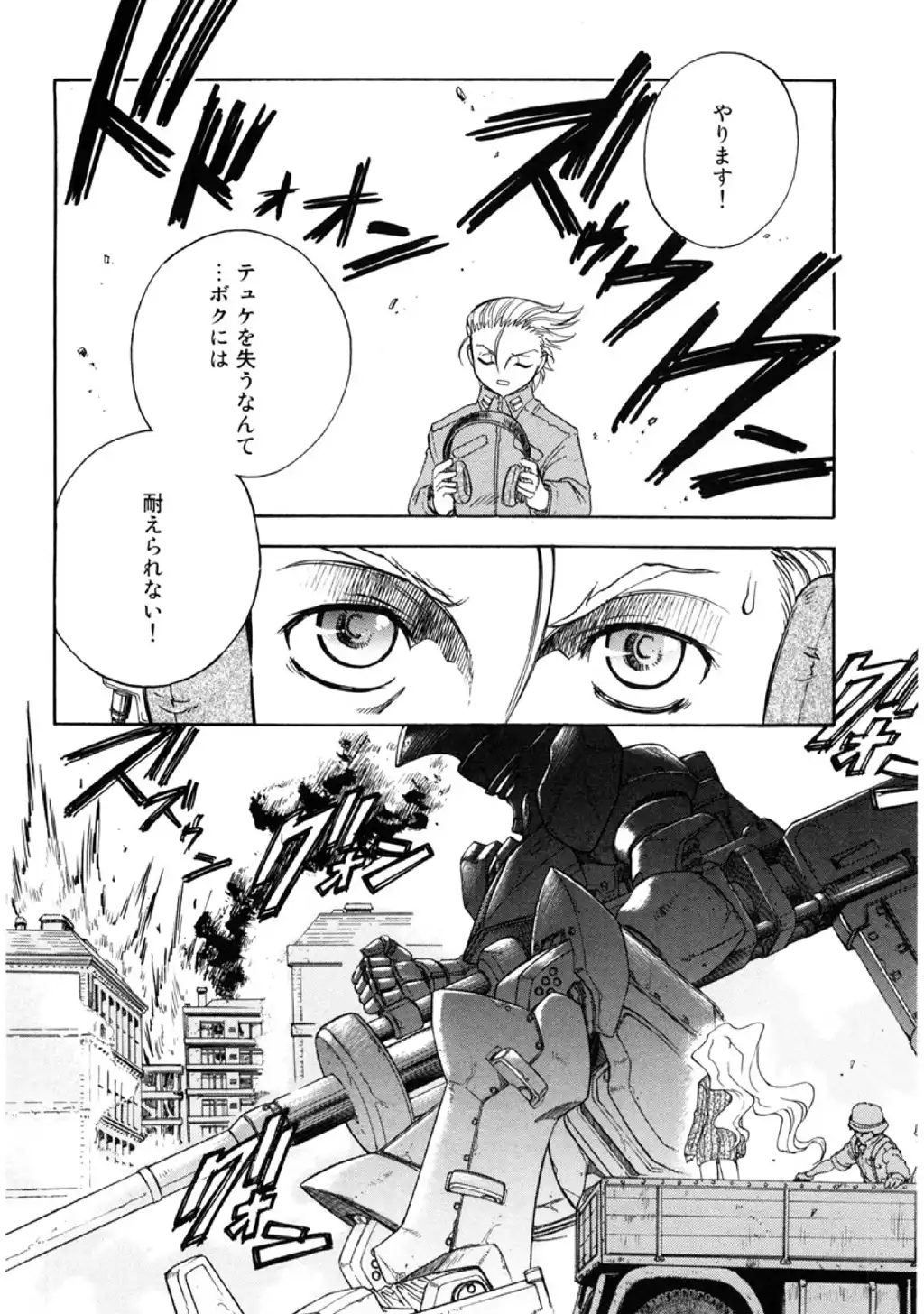 P30