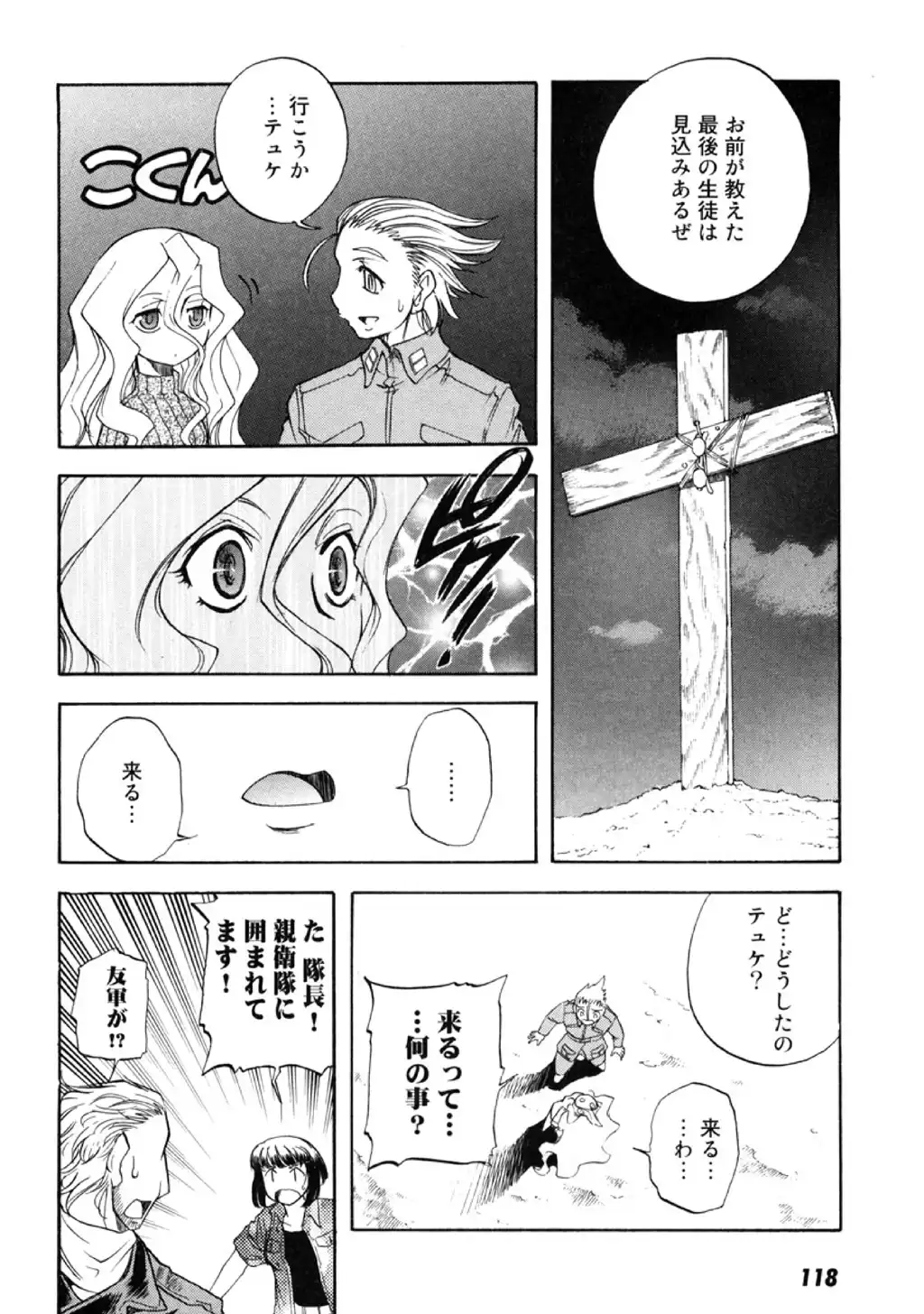 P36