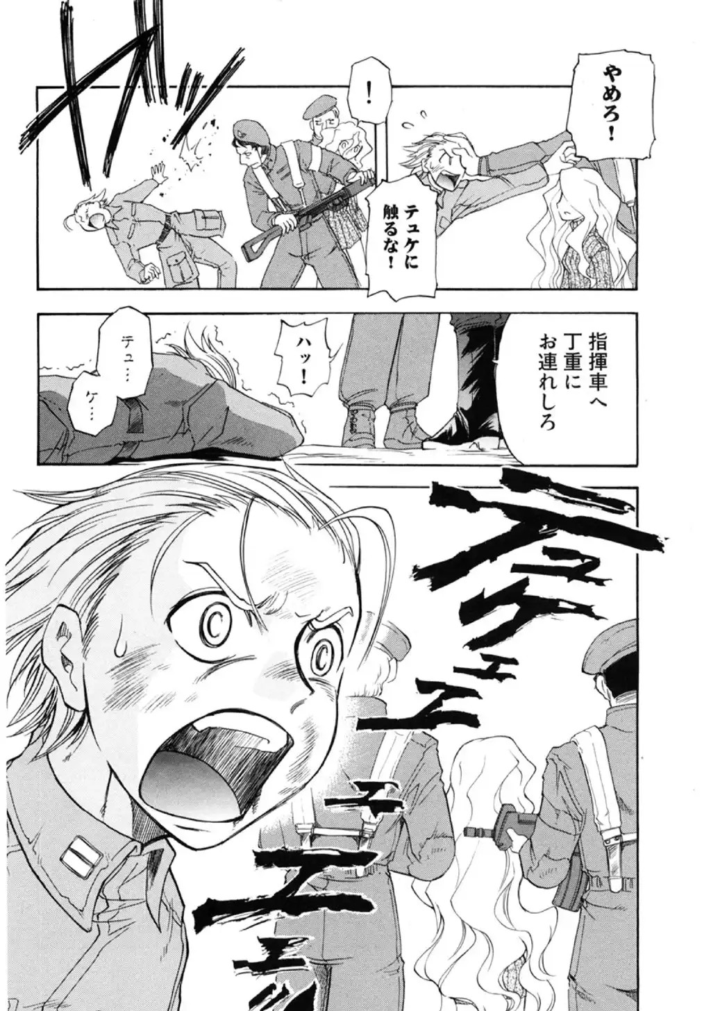 P38