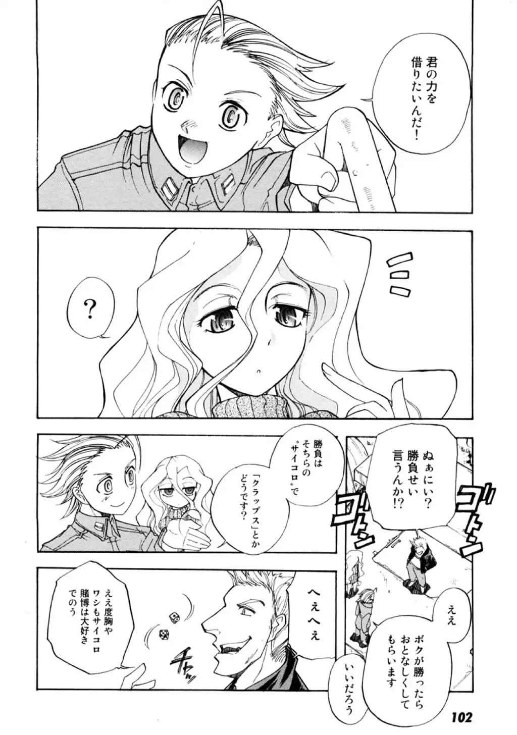 P16
