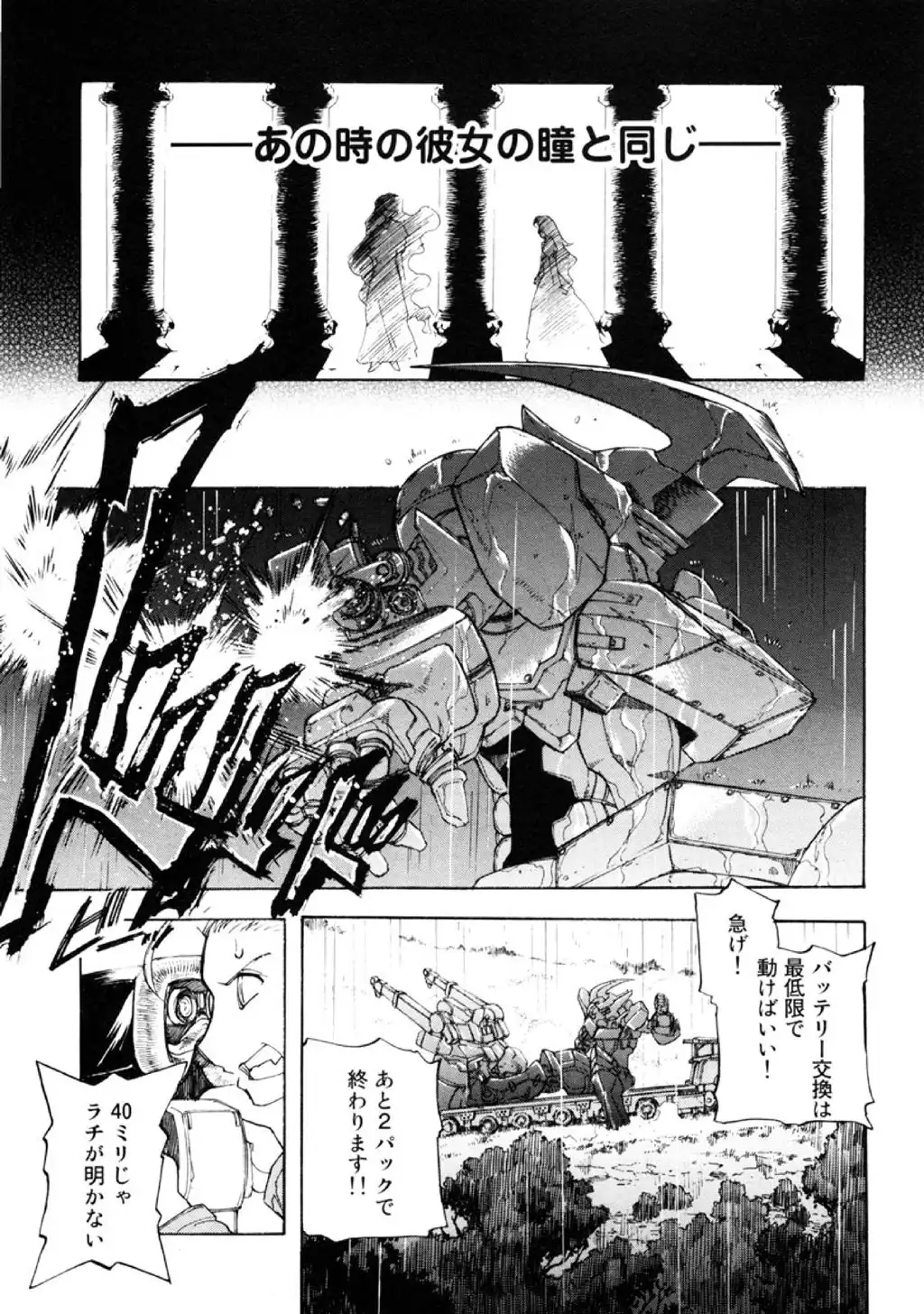 P25