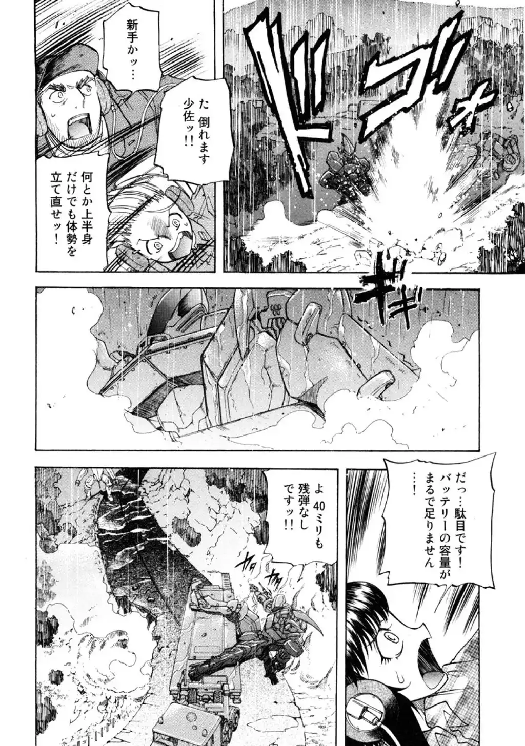 P26