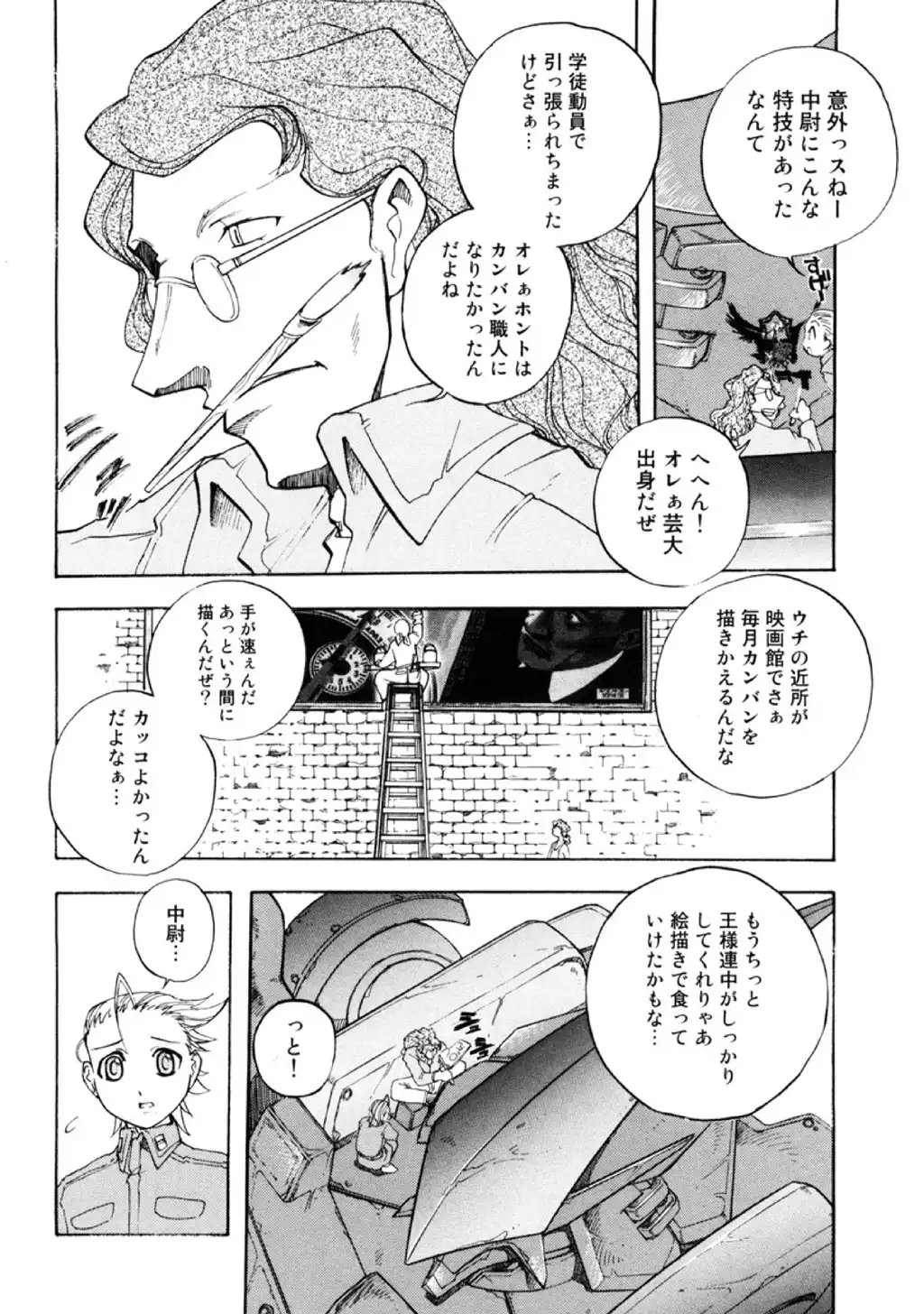 P8