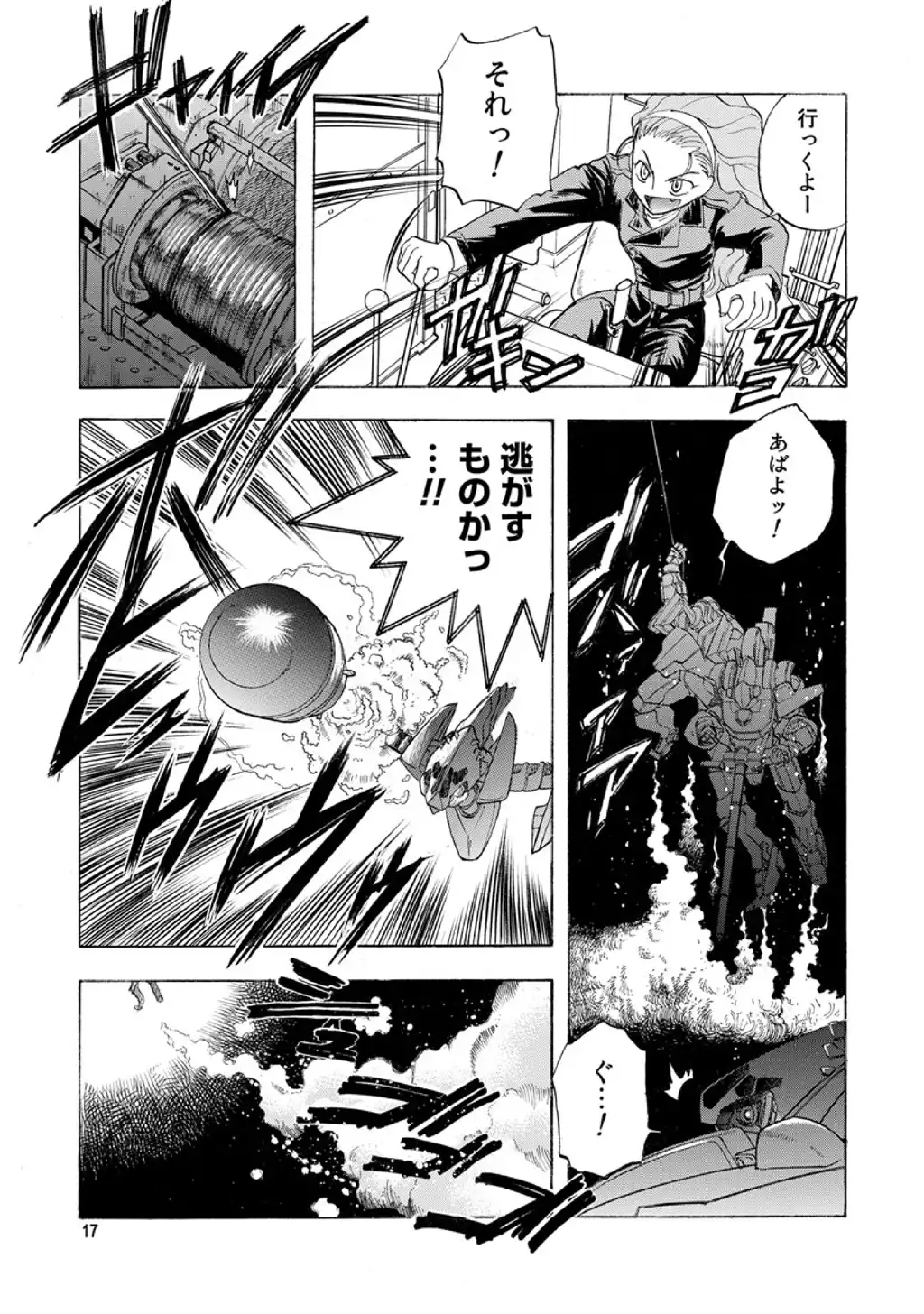 P11