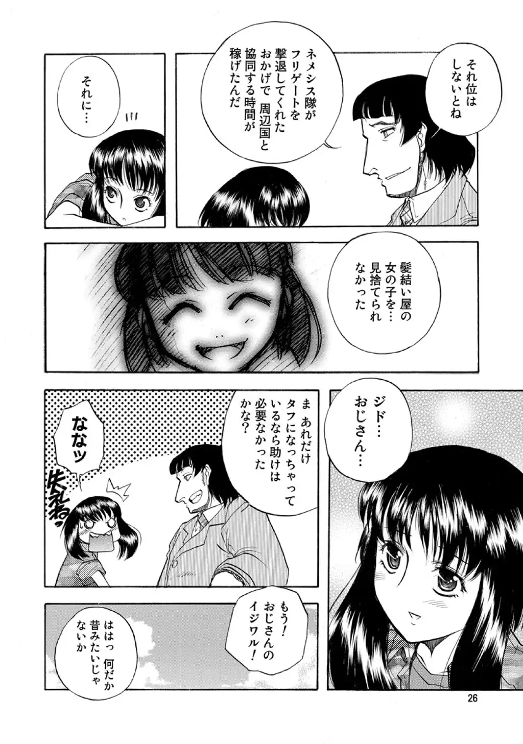 P20