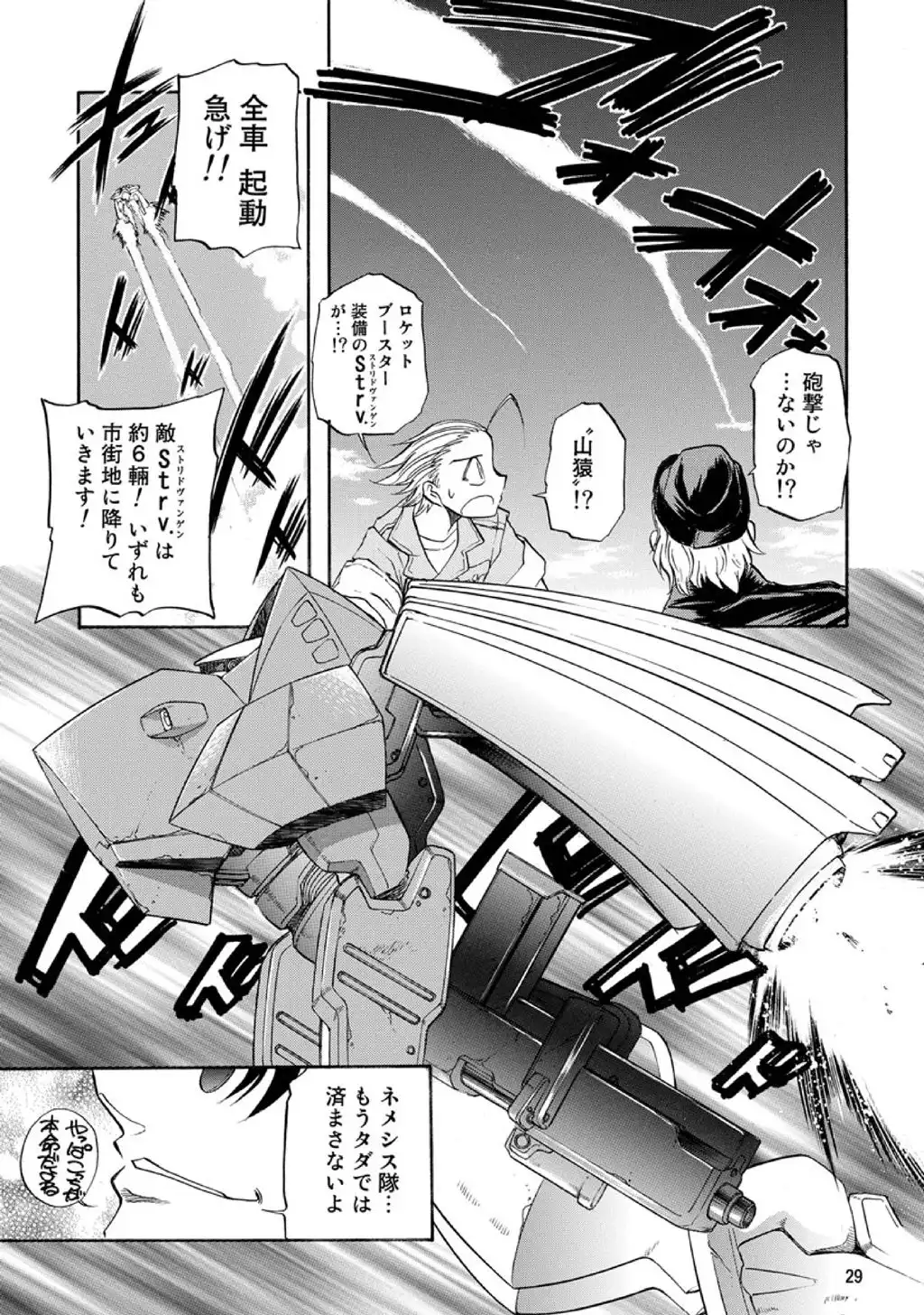 P23
