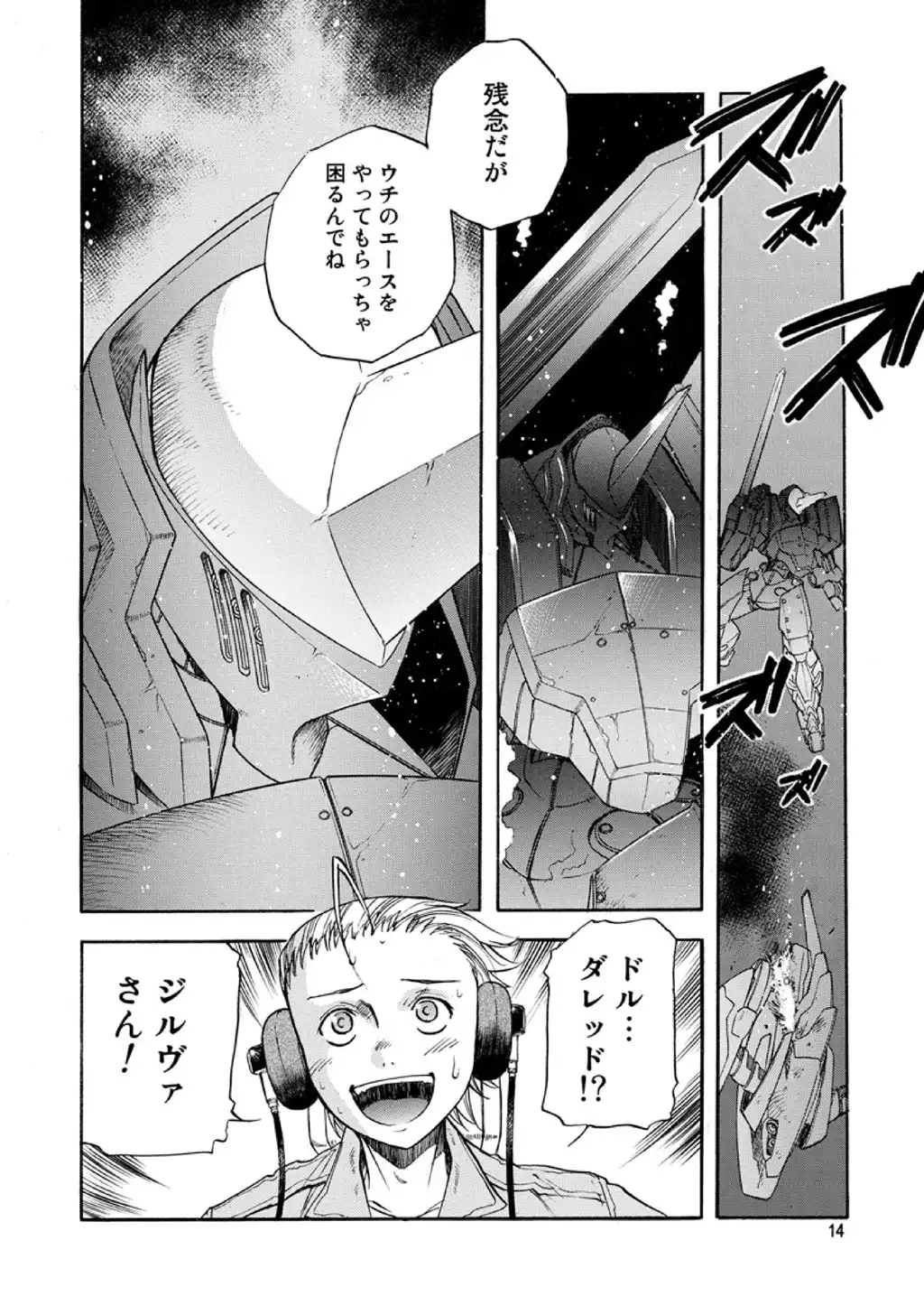 P8