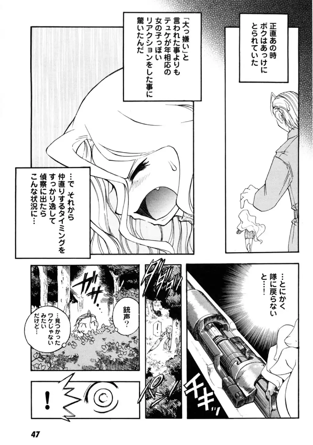 P17