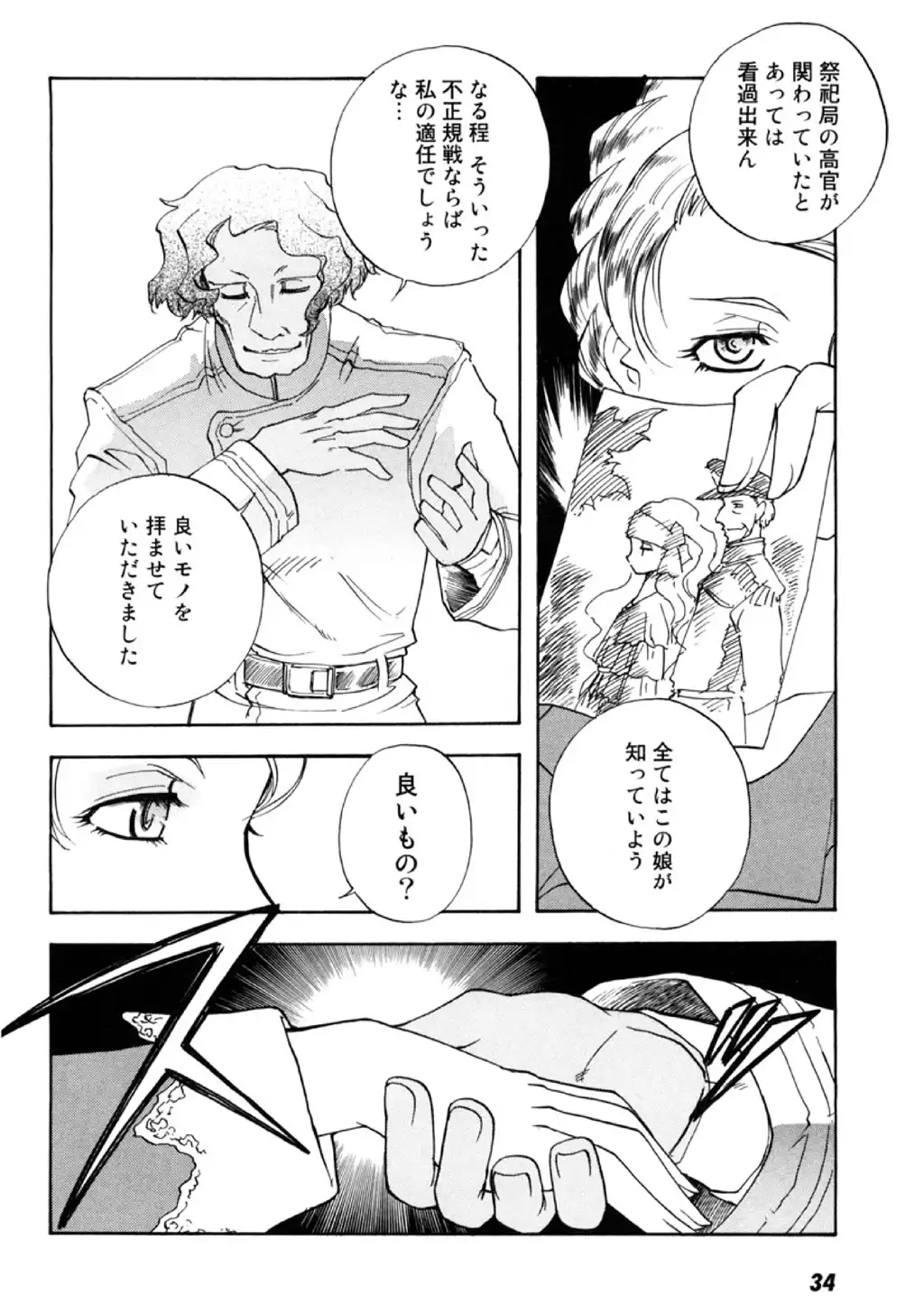 P4