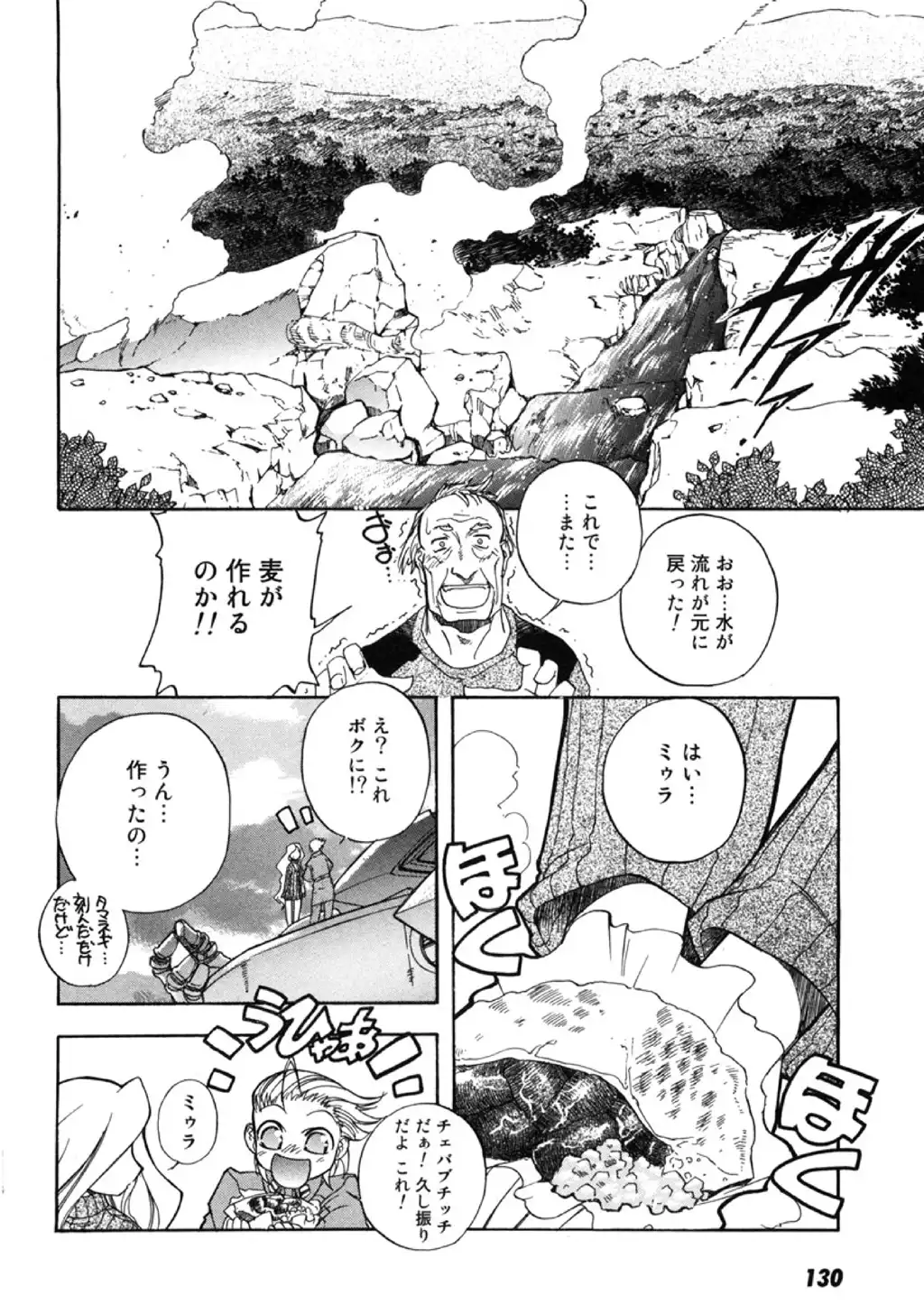 P26