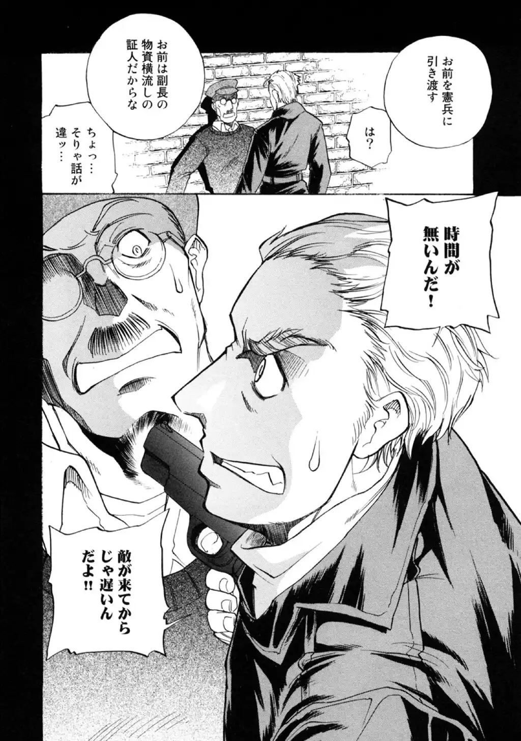 P29