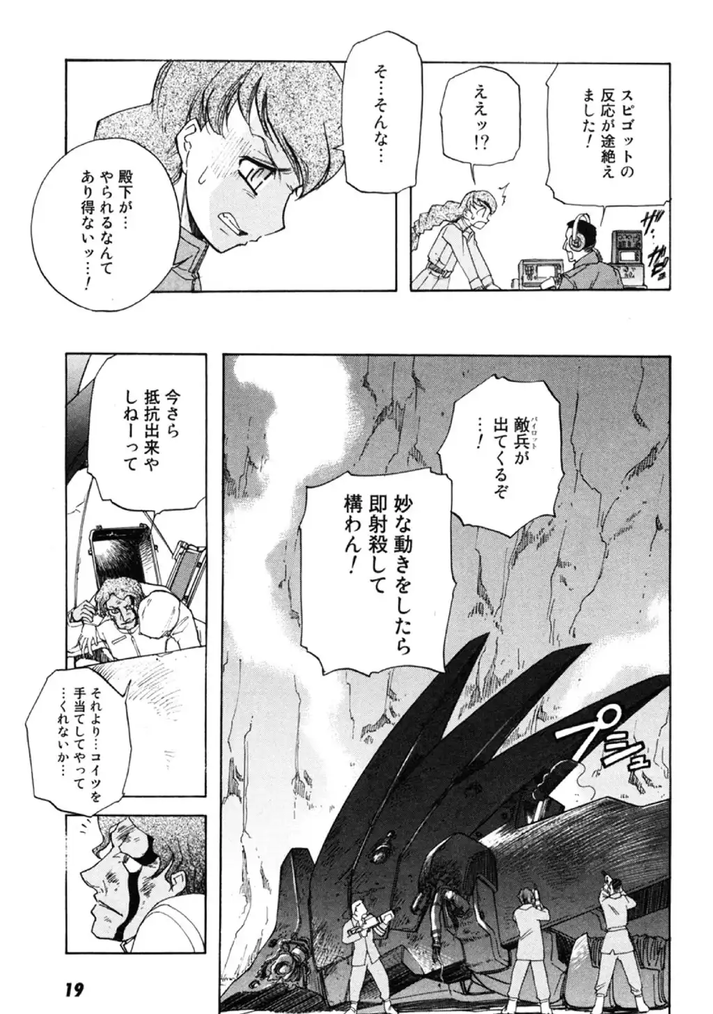 P17