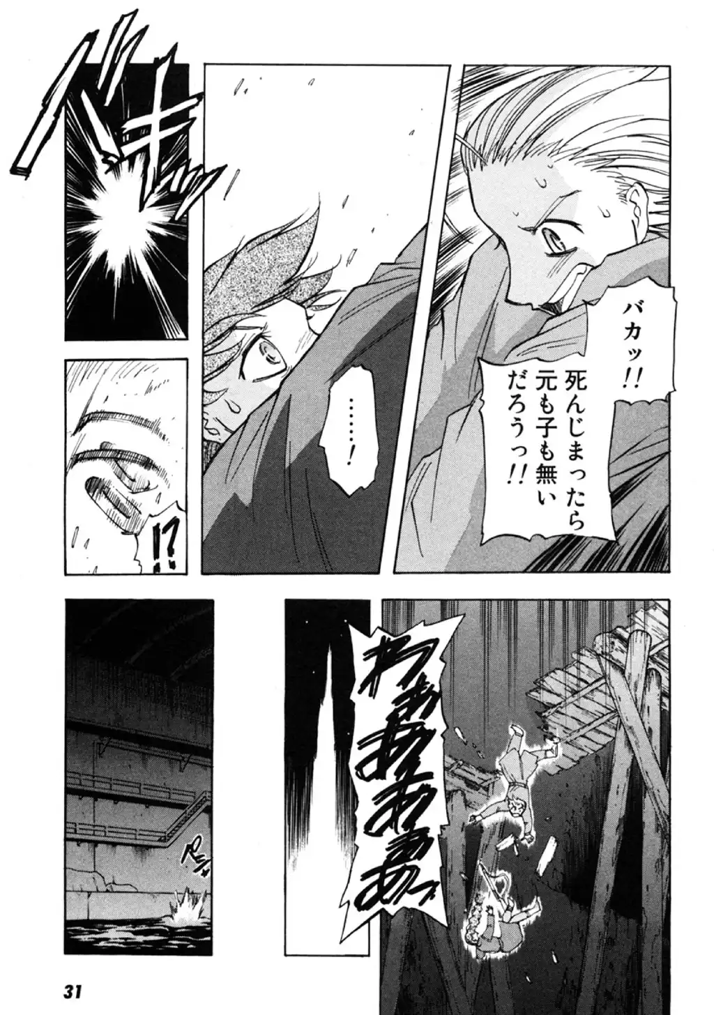 P29