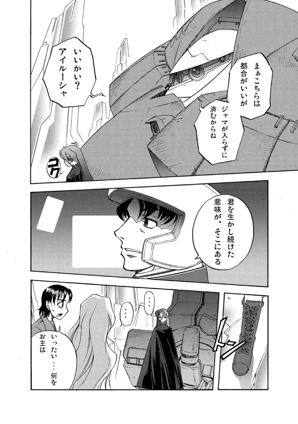 P18
