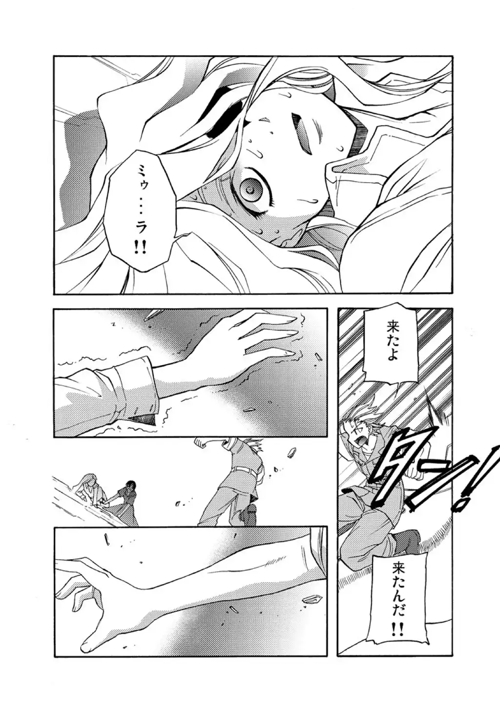 P28