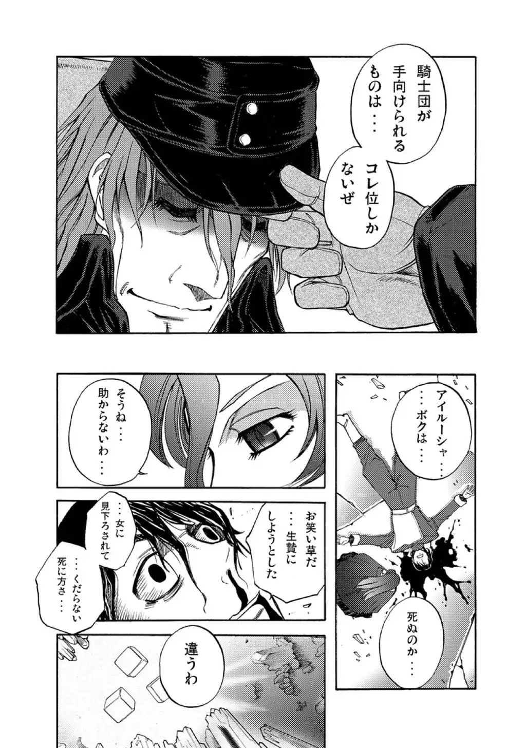 P31