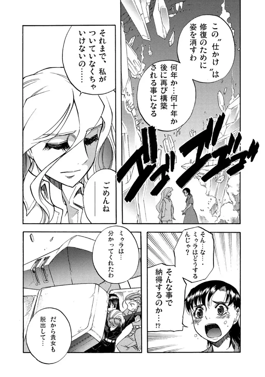 P36