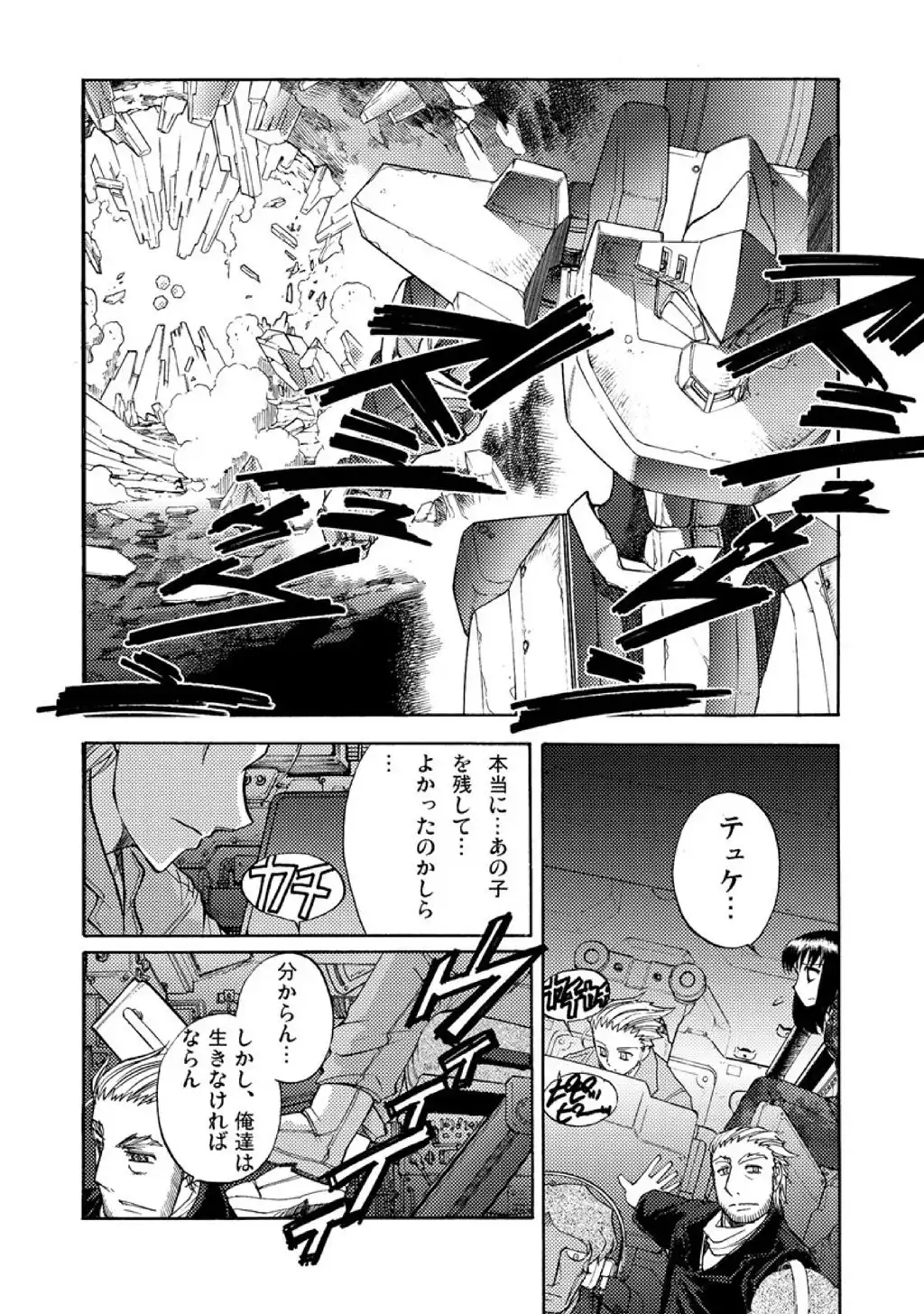 P38