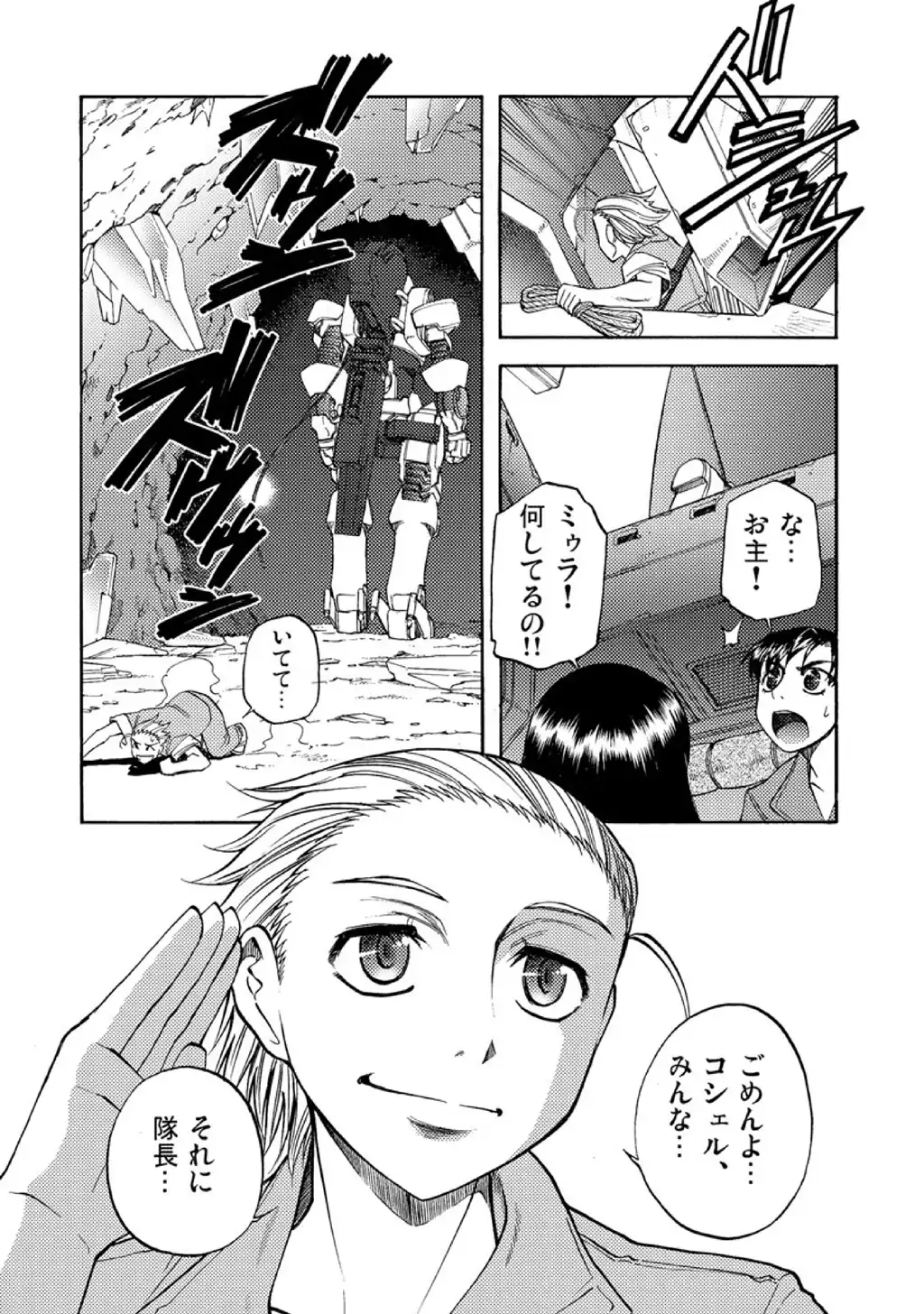 P39