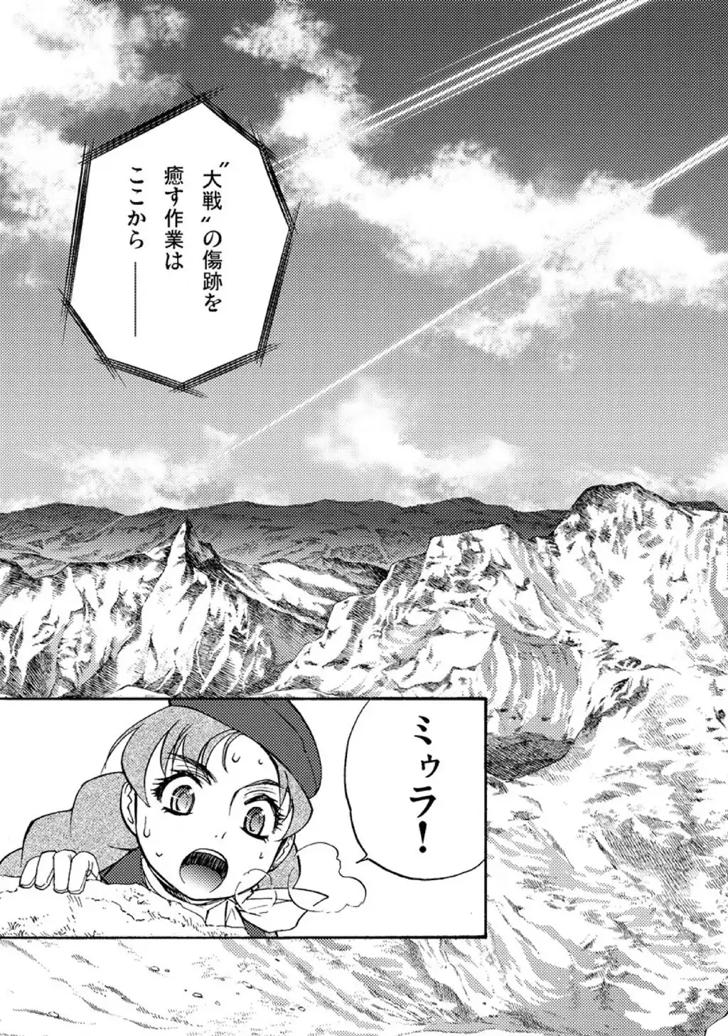 P47
