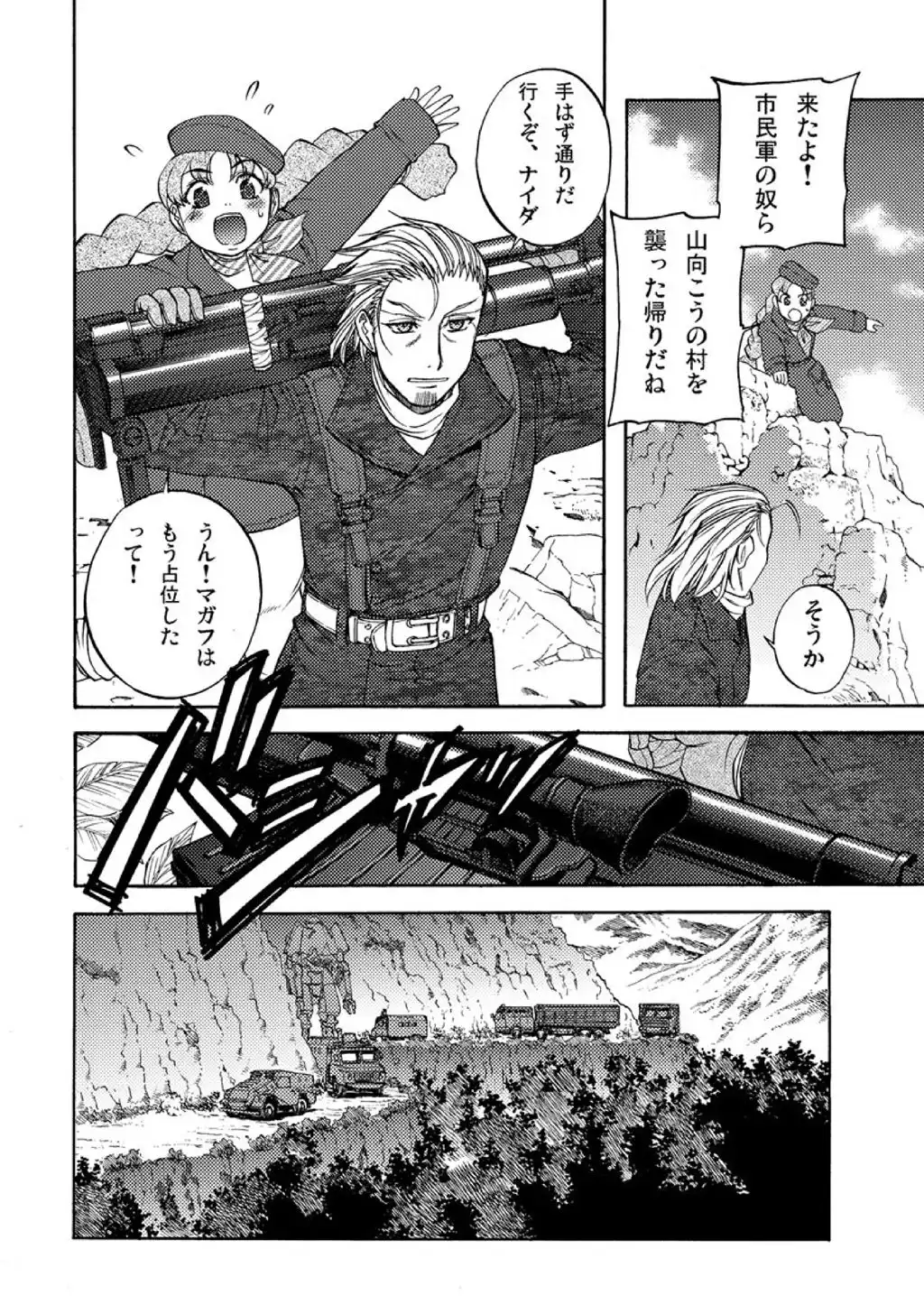 P48