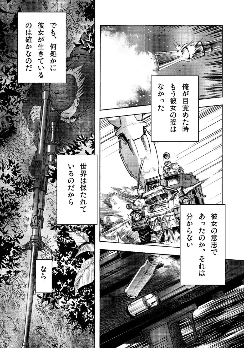 P49