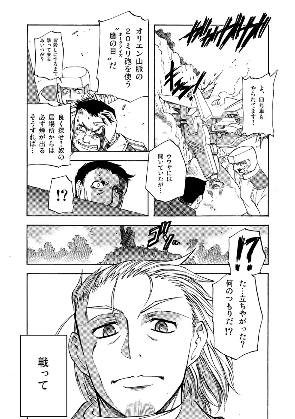 P51