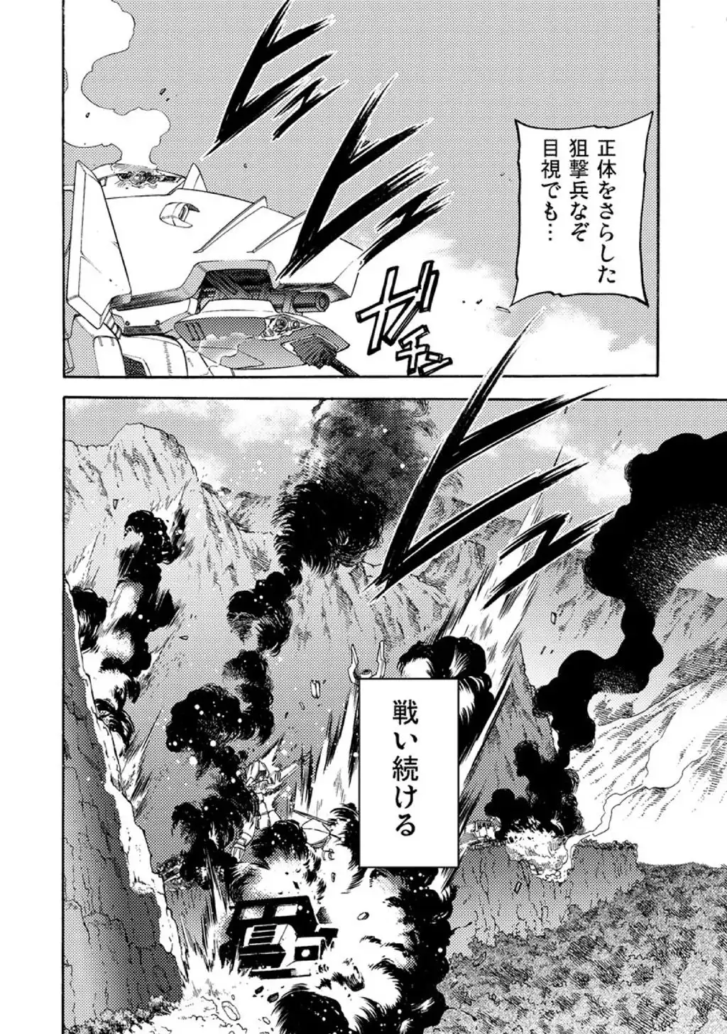 P52