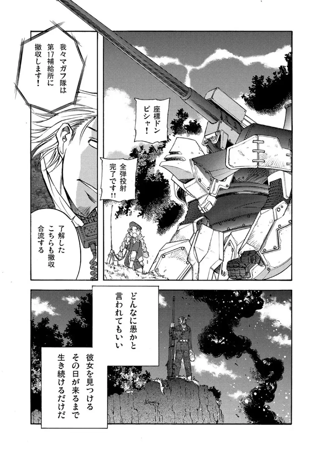 P53