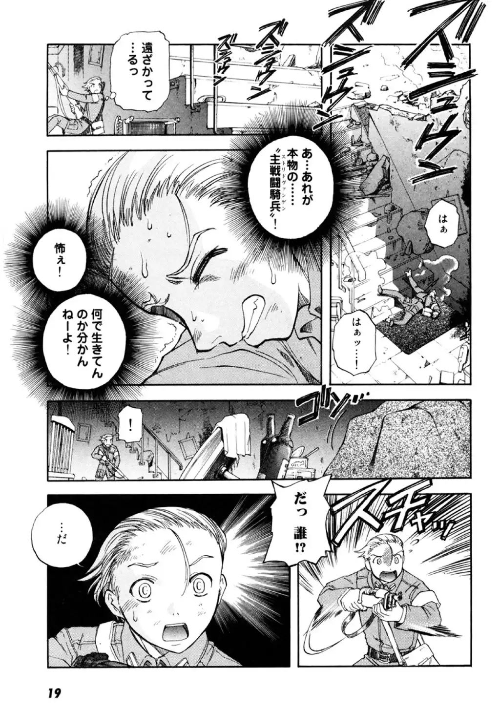 P19