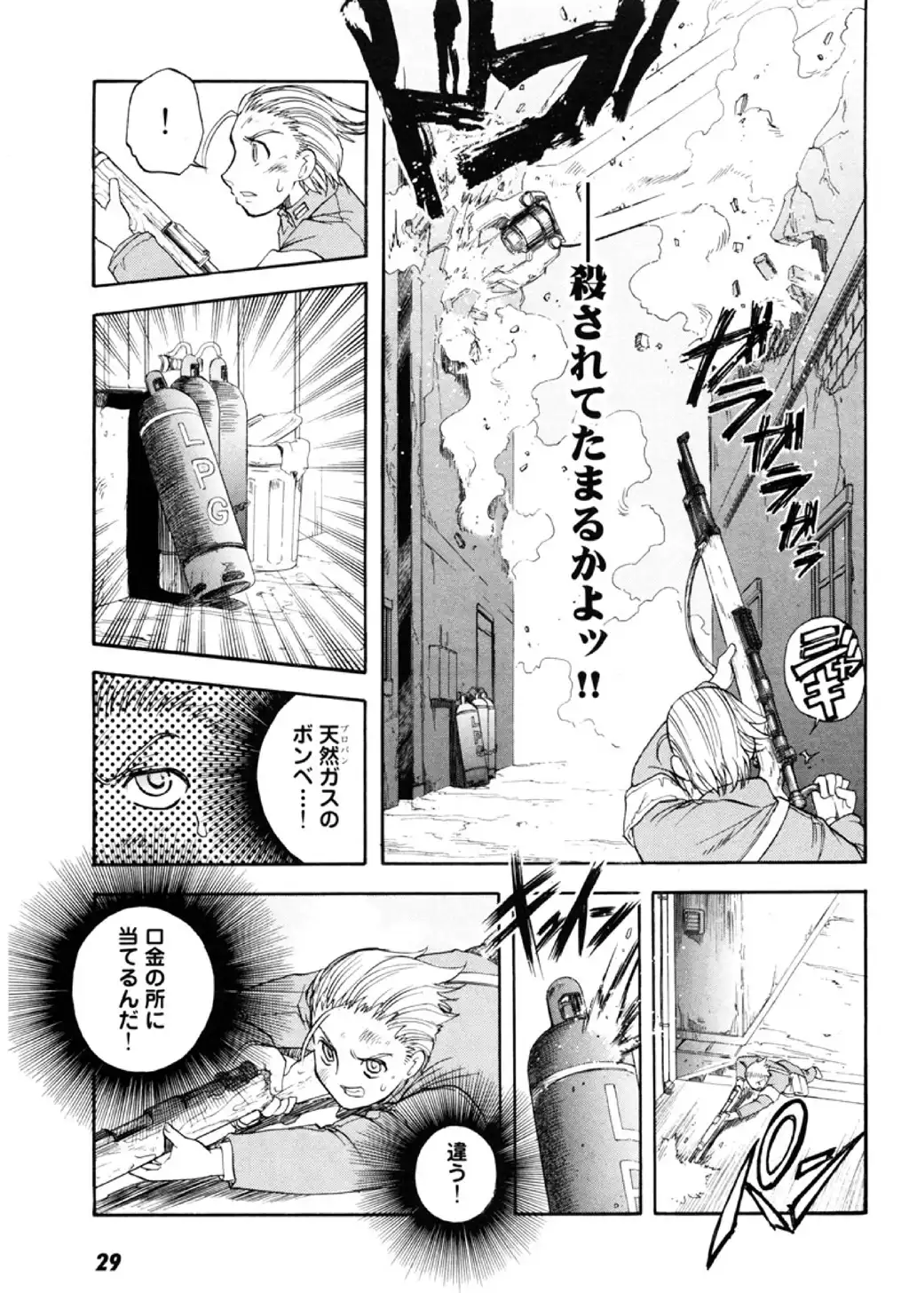 P29