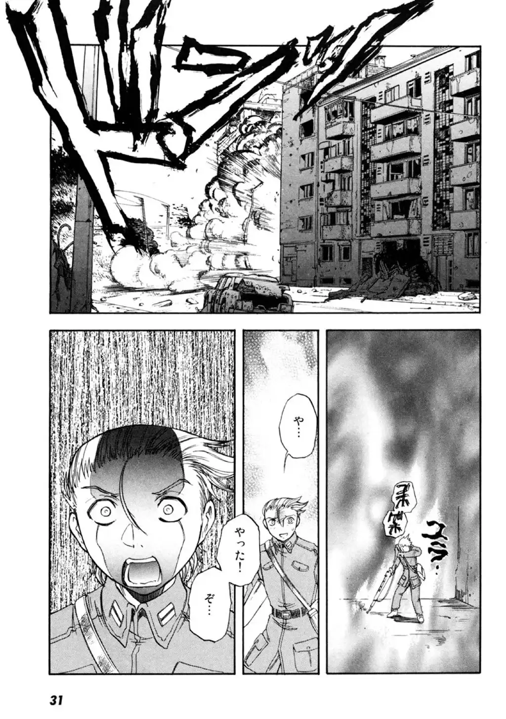 P31