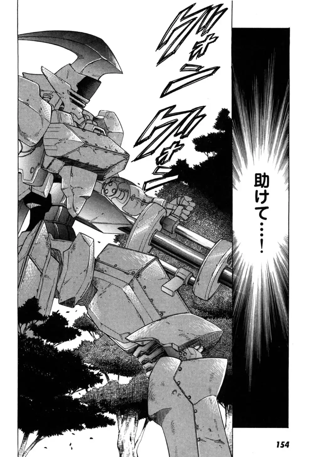 P32