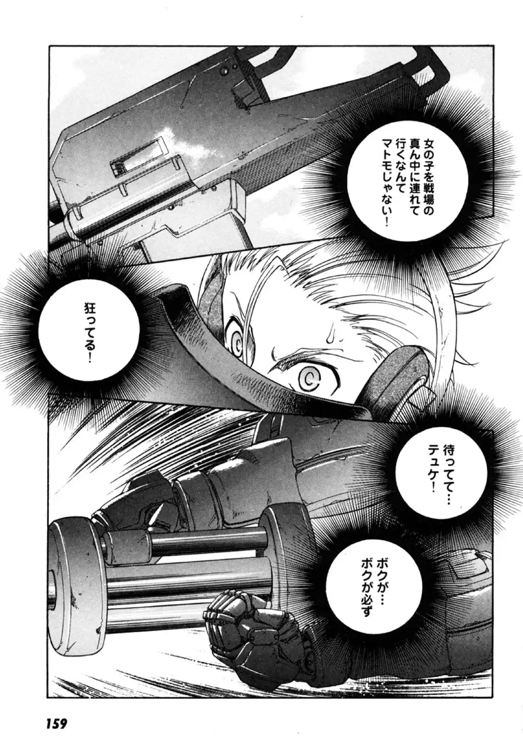 P37