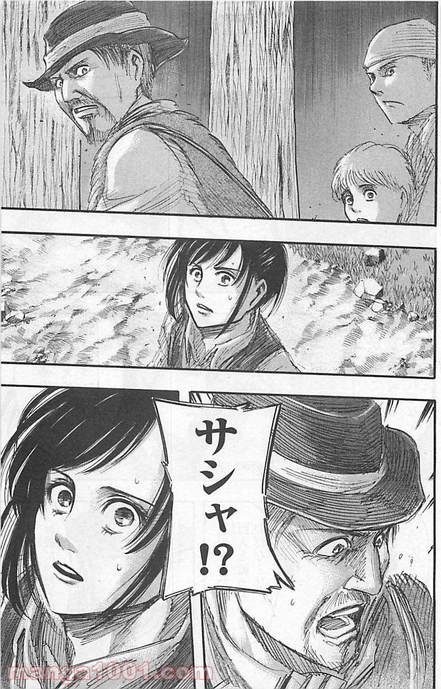 P43