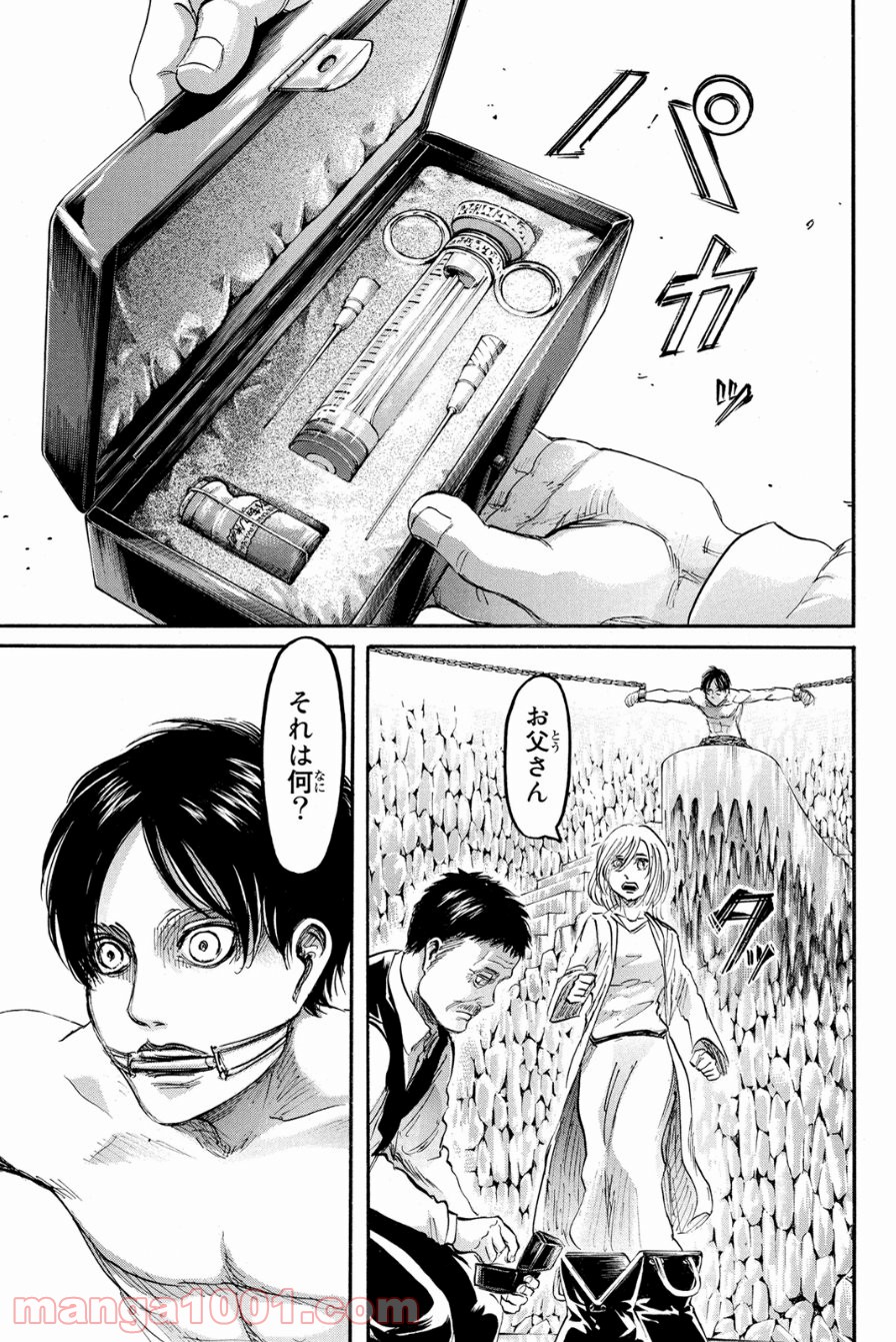 P42