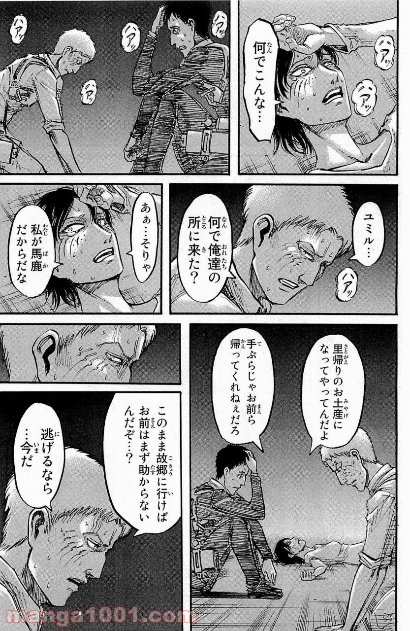 P47