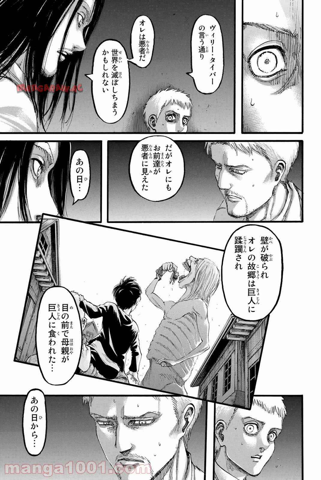 P21