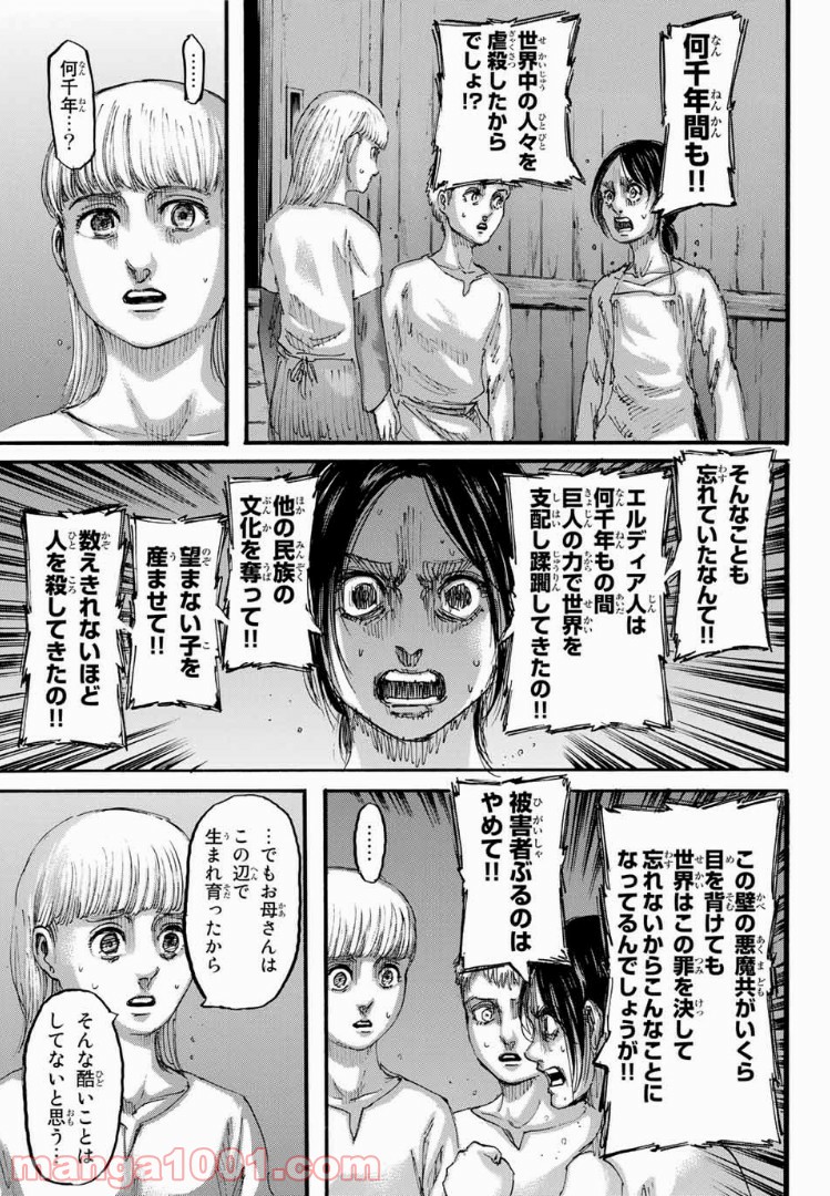P39