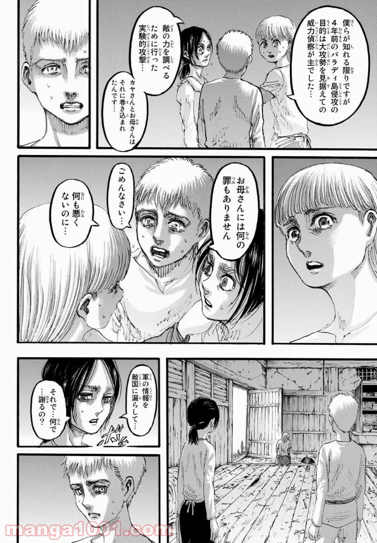 P42