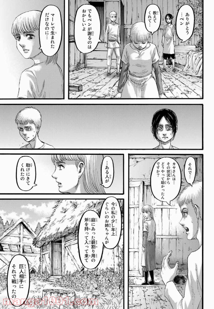 P43