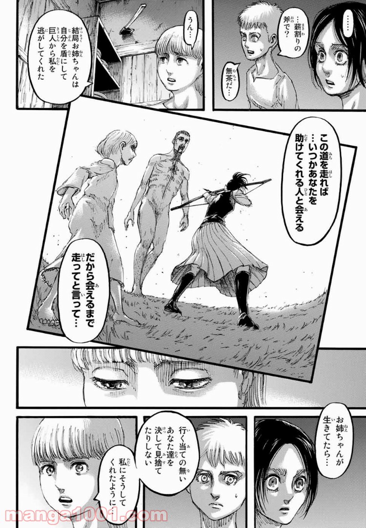 P44