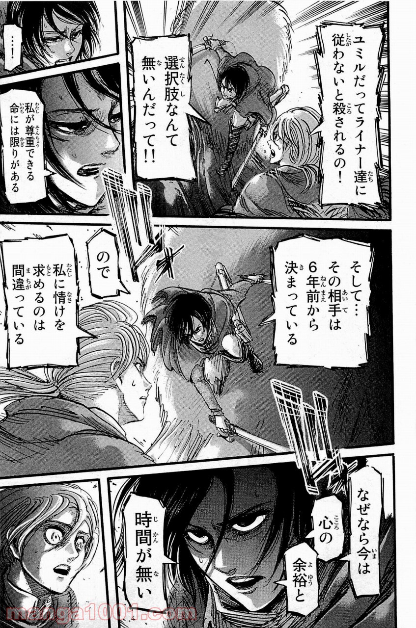 P31