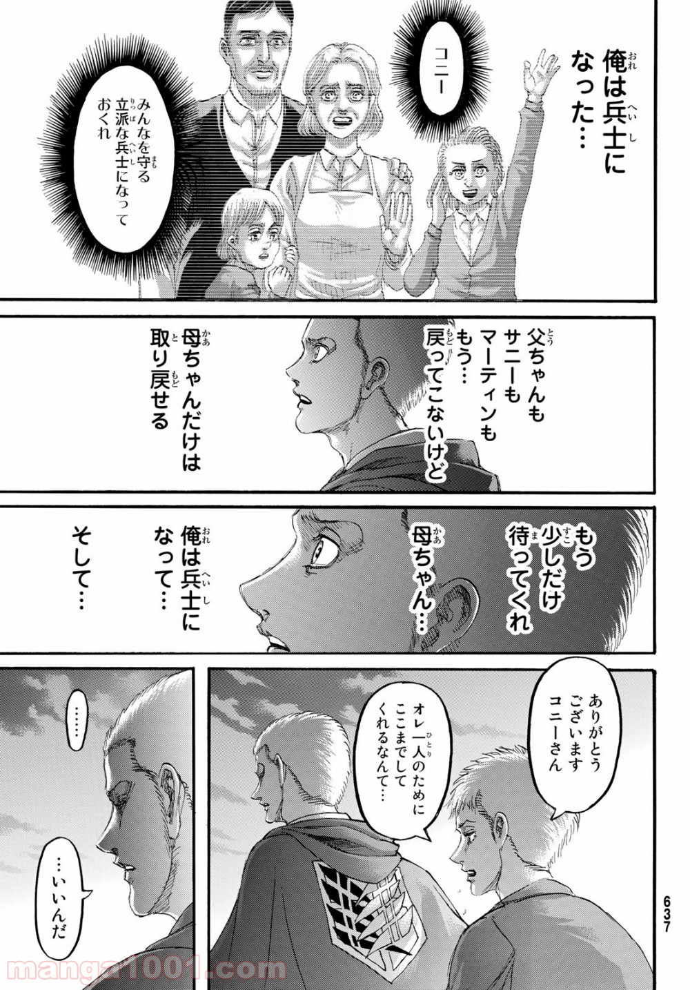 P39