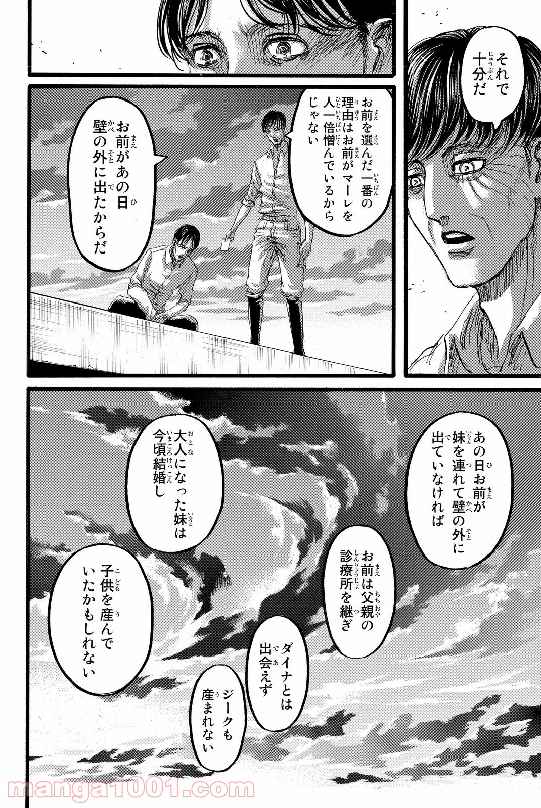 P38